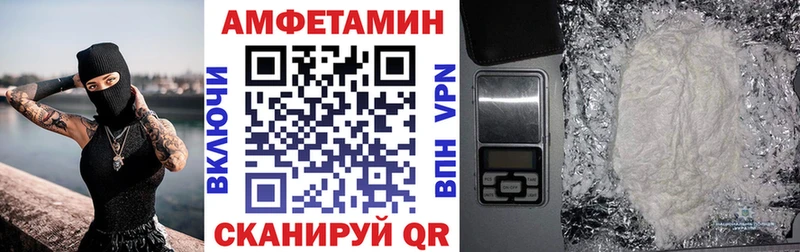 Купить где Серафимович АМФЕТАМИН 98%