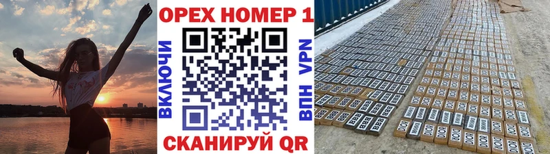 COCAIN Перу  Купить где  Серафимович 