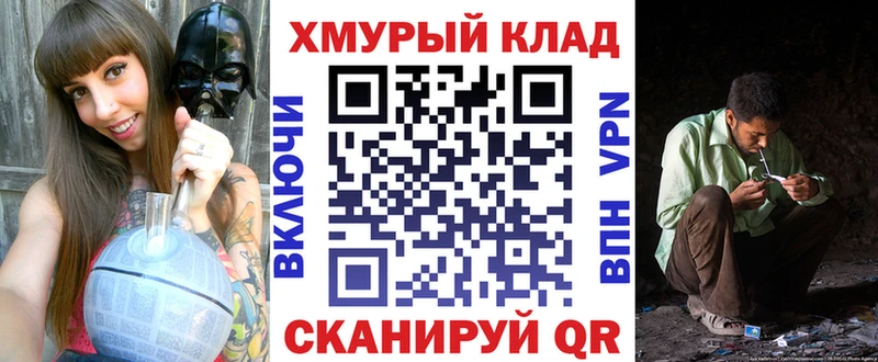 Героин Heroin  Купить закладки  Серафимович 