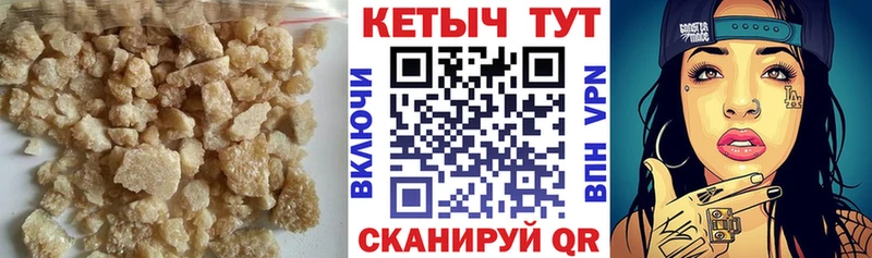 Купить где  Серафимович  Кетамин VHQ 