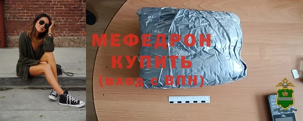 спиды Белоозёрский