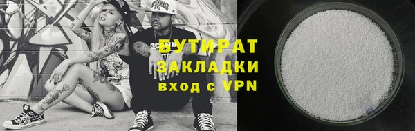 хмурый Белокуриха