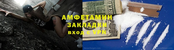 спиды Белоозёрский