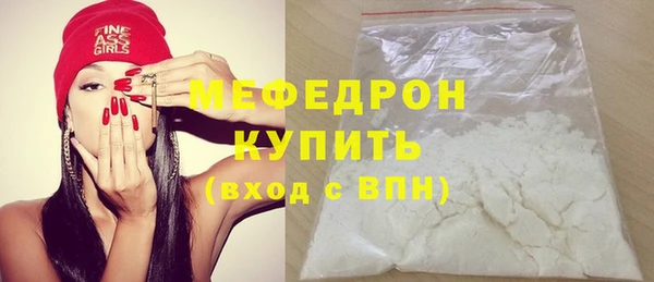 хмурый Белокуриха