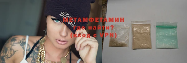 спиды Белоозёрский