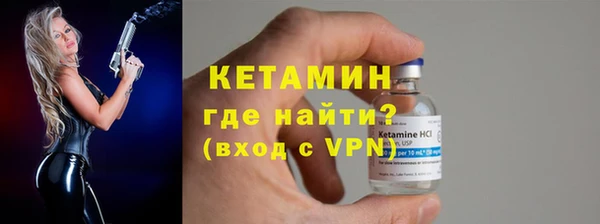 молекула духа Аркадак