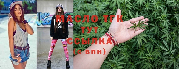 спиды Белоозёрский