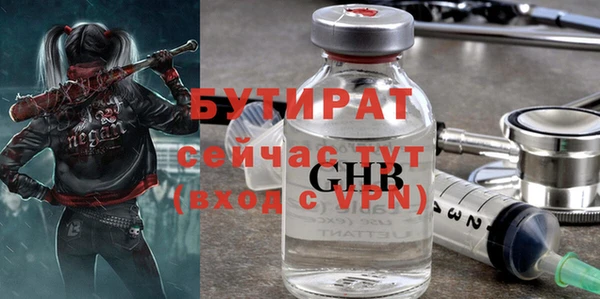 спиды Белоозёрский
