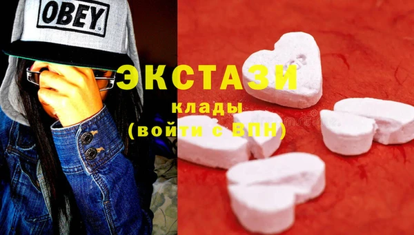 спиды Белоозёрский