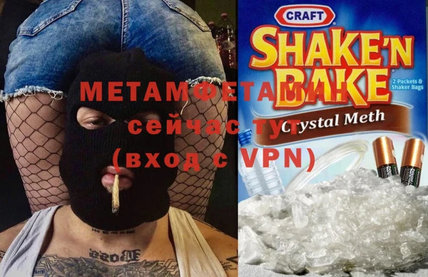 хмурый Белокуриха
