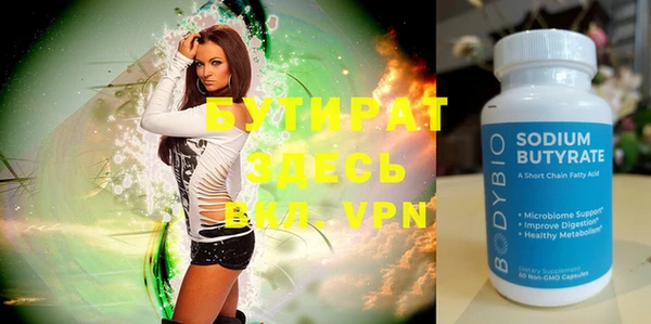 хмурый Белокуриха