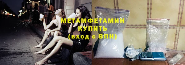 спиды Белоозёрский