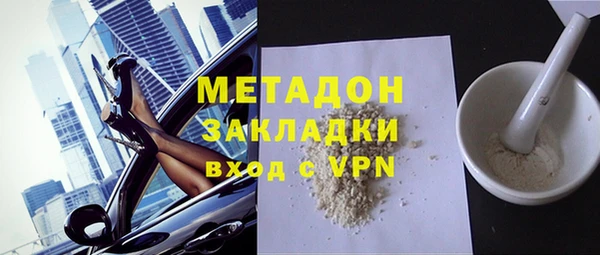 хмурый Белокуриха