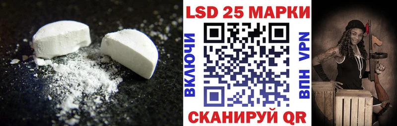 LSD-25 экстази ecstasy  Купить где  Серафимович 