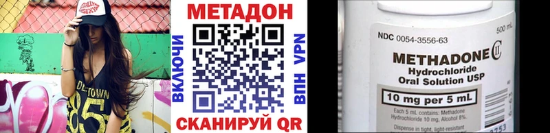 Купить  Серафимович  МЕТАДОН мёд 