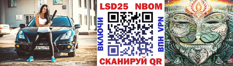 Купить где  Серафимович  Марки N-bome 1,8мг 