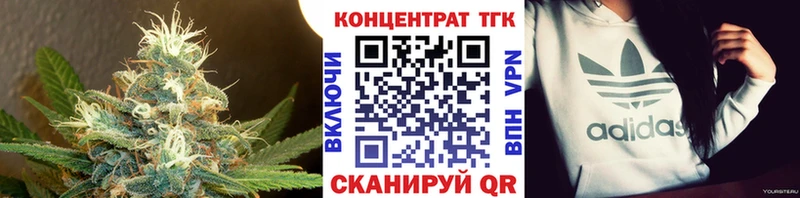 Купить  Серафимович  Дистиллят ТГК гашишное масло 